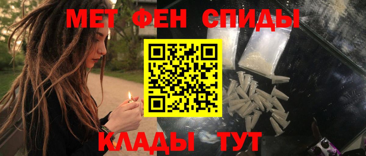 Амфетамин 98% Зерноград