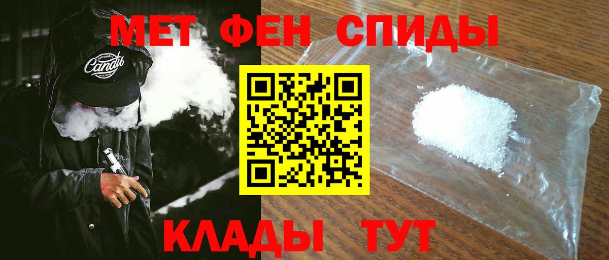 Амфетамин Premium  Вход с VPN  АМФЕТАМИН  Зерноград 
