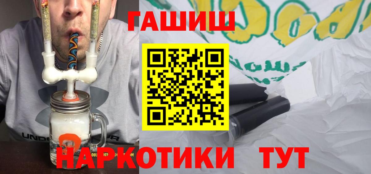 Гашиш 40% ТГК Зерноград