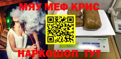 винт Анжеро-Судженск