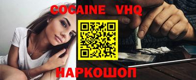винт Анжеро-Судженск