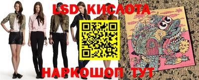 гидропоника Анапа