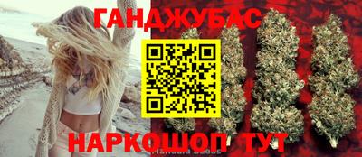 винт Анжеро-Судженск
