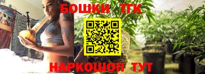 винт Анжеро-Судженск