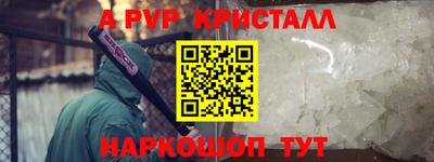 винт Анжеро-Судженск