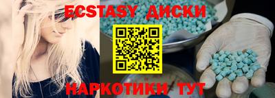 не бодяженный Ангарск