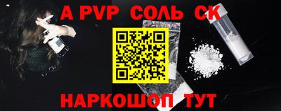 гидропоника Анапа