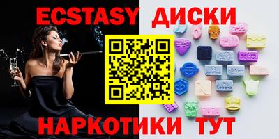 не бодяженный Ангарск