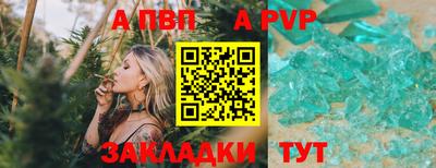 не бодяженный Ангарск