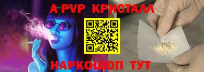 винт Анжеро-Судженск