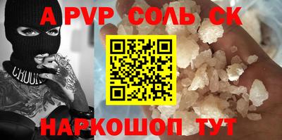 гидропоника Анапа