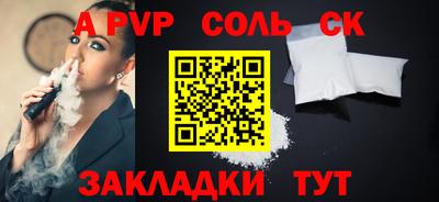 винт Анжеро-Судженск
