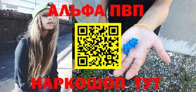 винт Анжеро-Судженск