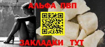 винт Анжеро-Судженск