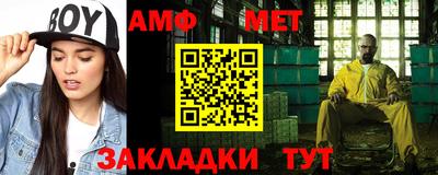 винт Анжеро-Судженск