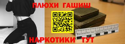 винт Анжеро-Судженск
