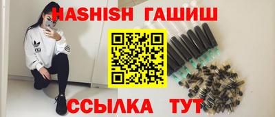 винт Анжеро-Судженск