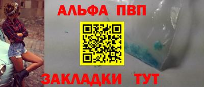 винт Анжеро-Судженск