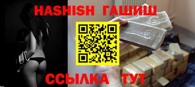 винт Анжеро-Судженск