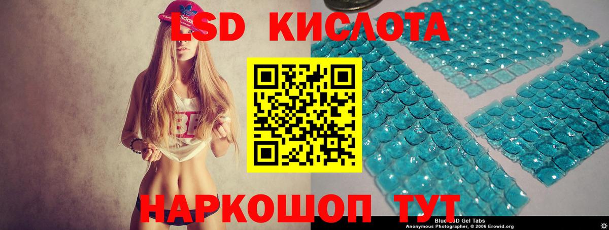 Зерноград  ЛСД экстази ecstasy  Вход с VPN  Лсд 25 экстази ecstasy 