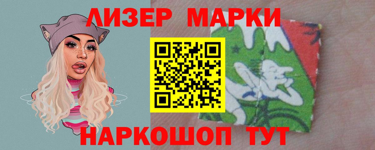 LSD-25 экстази ecstasy Зерноград