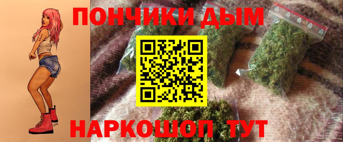 Шишки марихуана AK-47  Канабис SATIVA & INDICA  Марихуана MAZAR  Зерноград  Конопля AK-47  Вход с VPN 