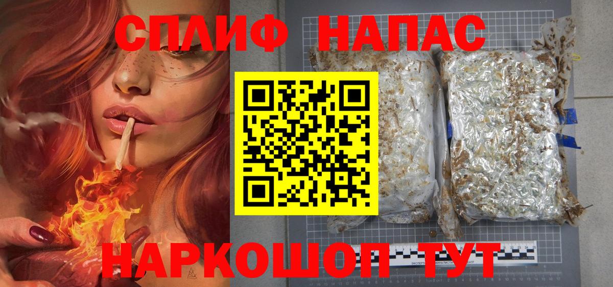 Бошки Шишки MAZAR Зерноград